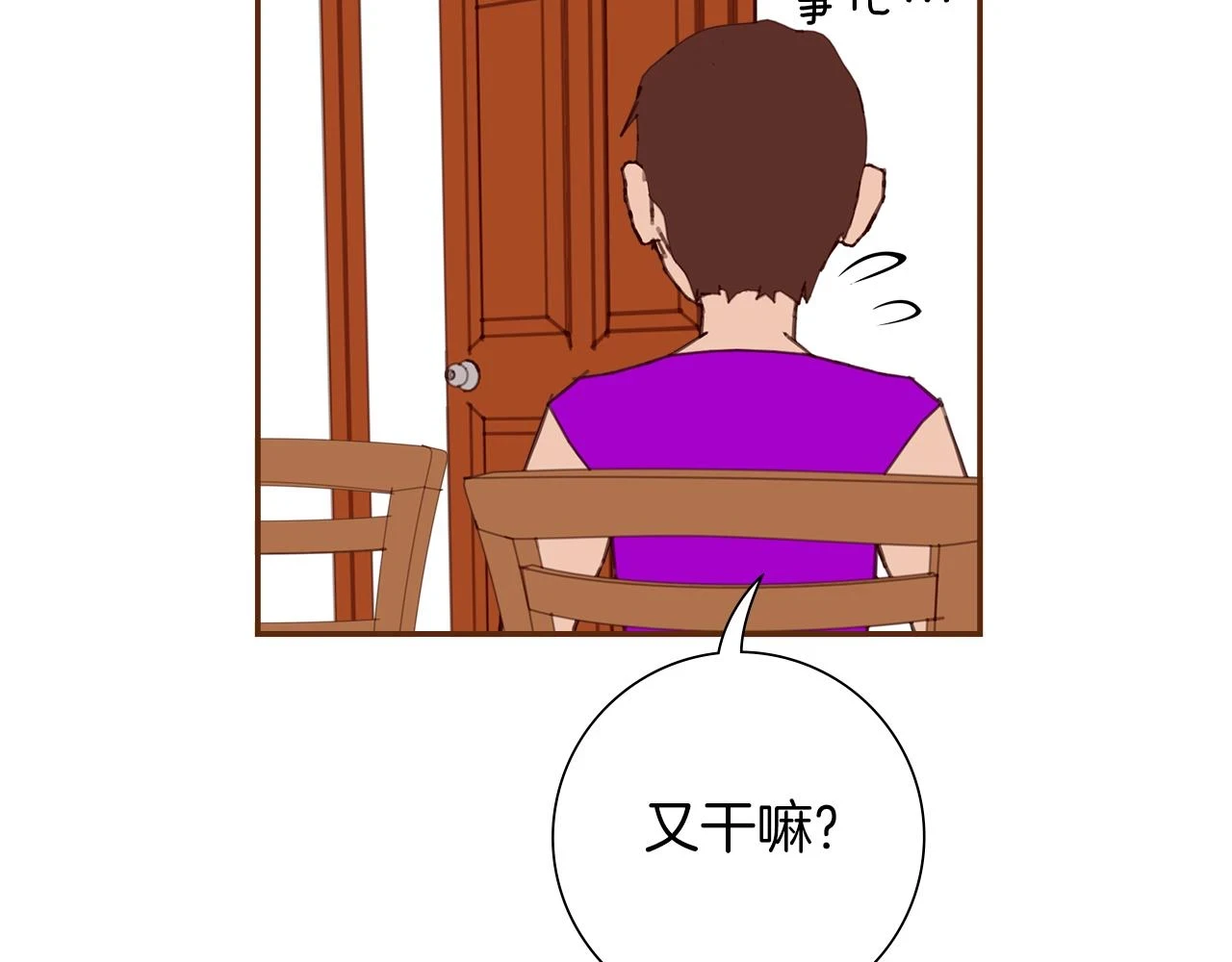 第206话 爱心44