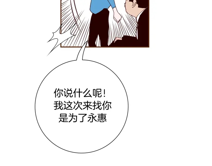 第154话 成长123