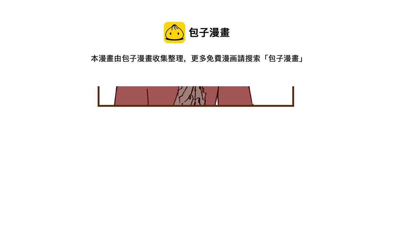 第181话 系统日志泄漏事件108