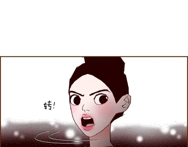 第104话 冲向冠军125