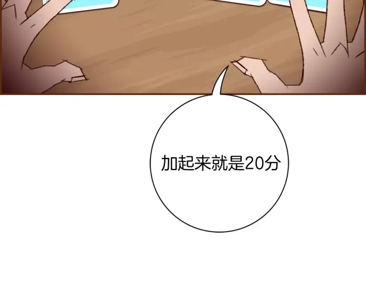 第123话 战争211