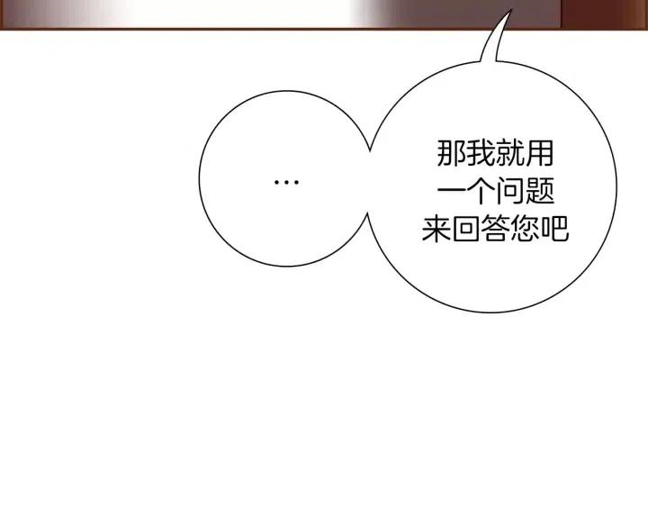 第86话 密码12