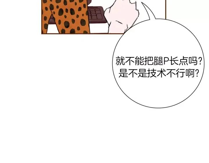 第47话 布莱恩10