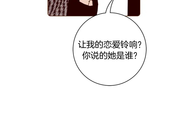 第139话 狠毒的孩子137