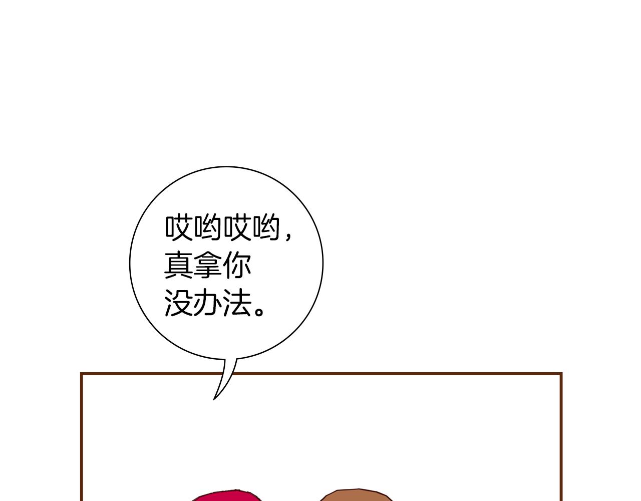 第193话两个圆171