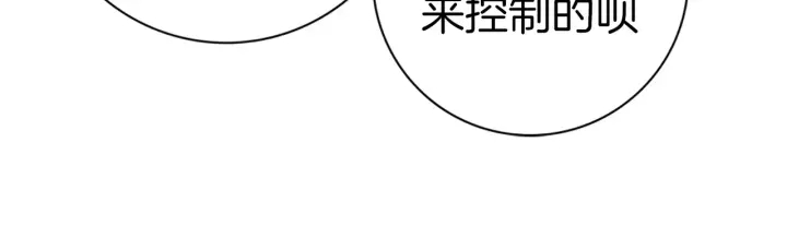 第120话 选择159