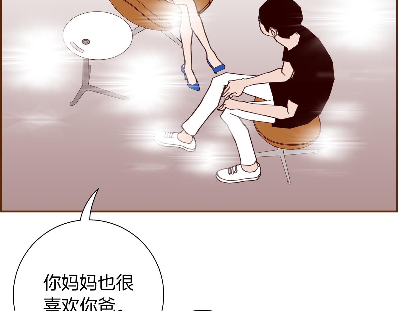 第191话恋爱铃178
