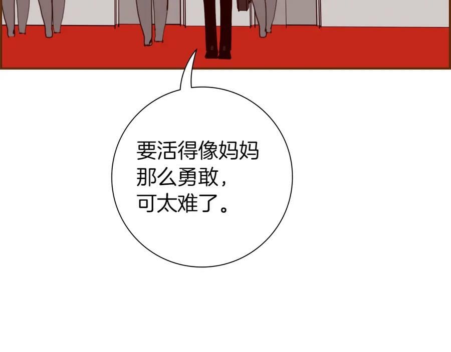 第207话 欧洲185