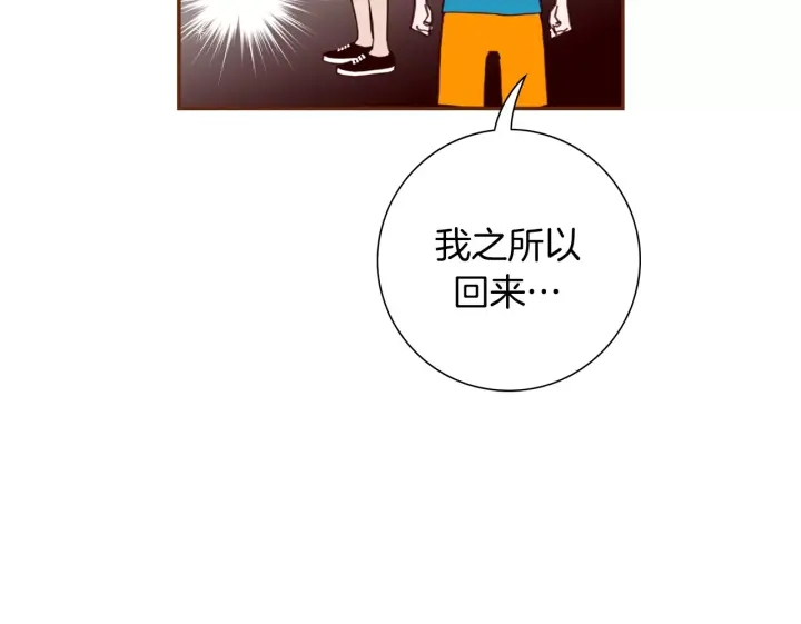 第119话 谢幕58