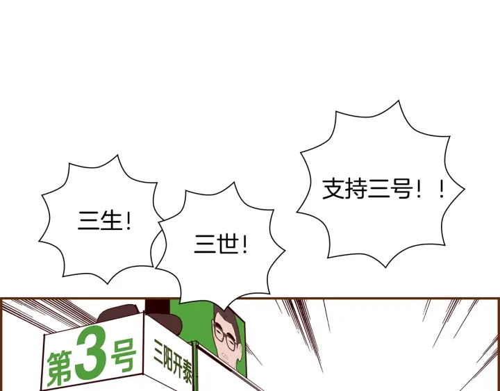第164话 竞争率146