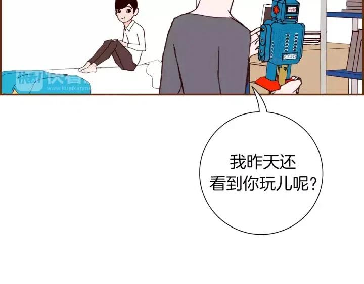 第66话 最喜欢的机器人90