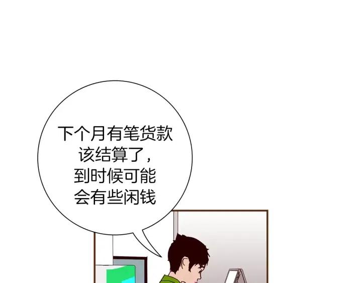 第22话 探知23