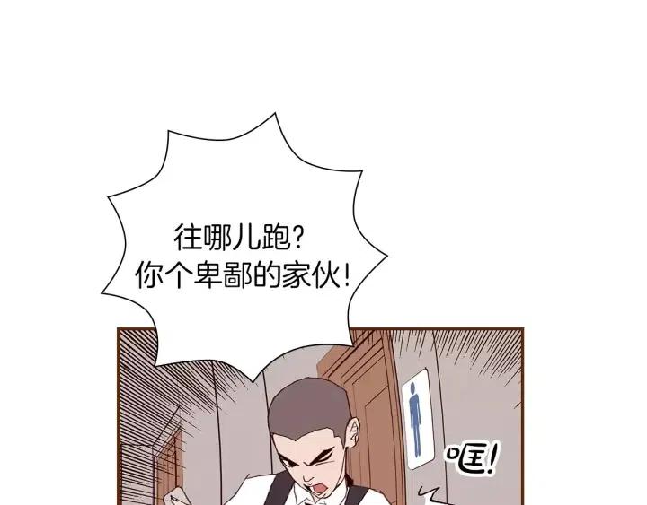 第22话 探知156