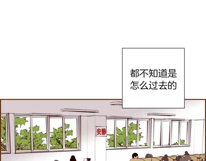 第34话 恋爱铃禁用区域132