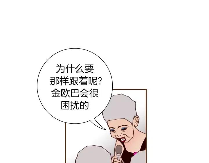 第31话 人生是空转43