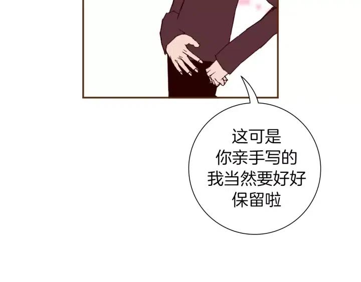 第55话 早早的名字111
