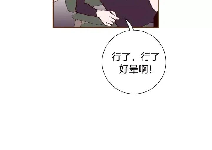 第64话 最自豪的瞬间144