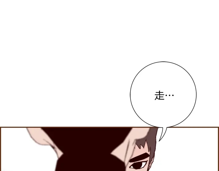 第137话 不想被看到的79