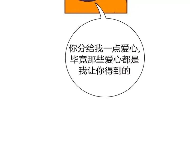 第91话 捷豹168