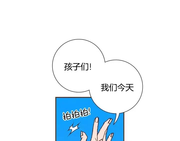 第13话 123 木头人189