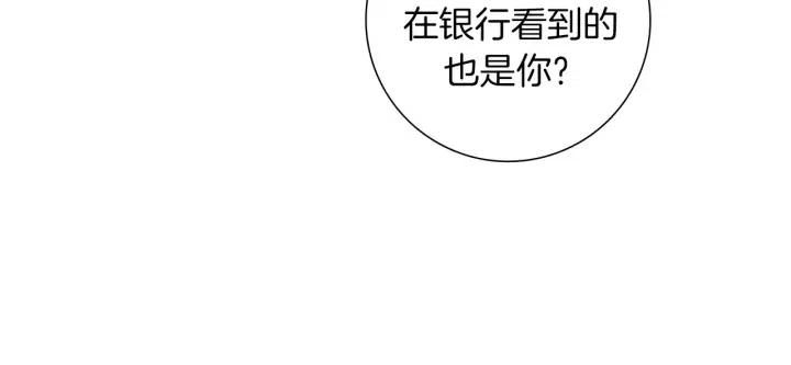 第77话 一号女嘉宾62