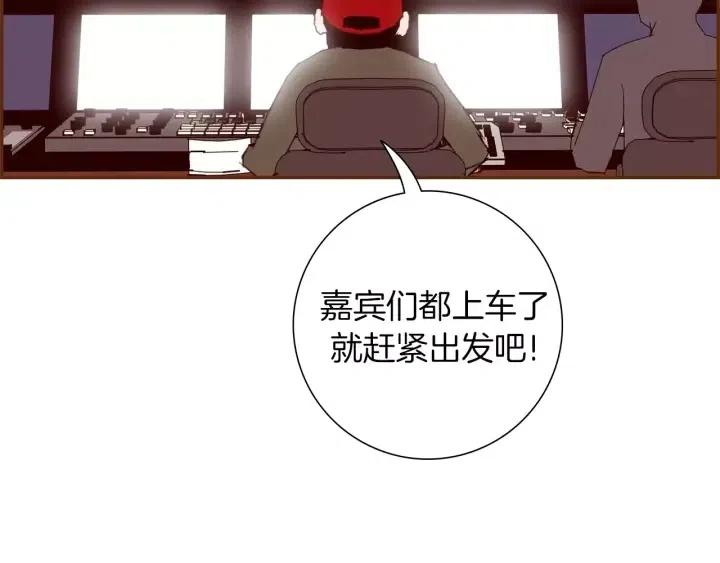 第84话 去别墅的路上4