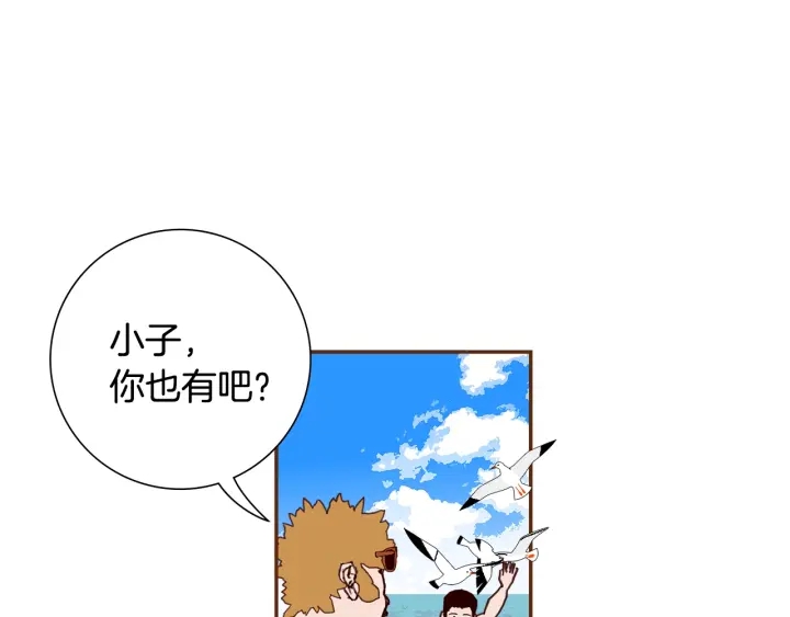 第163话 列表里的女人30