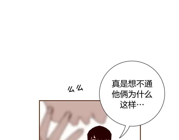 第101话 诚实游戏59