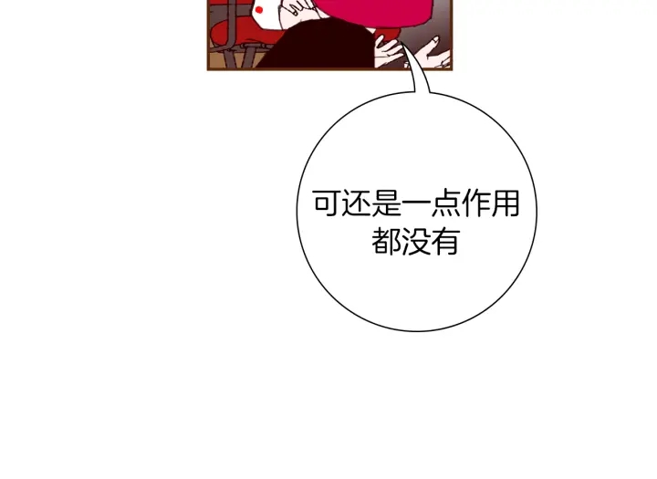 第153话 飞踢128