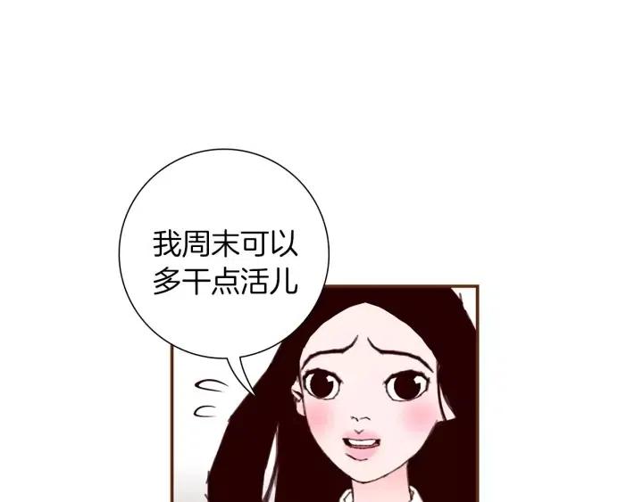 第16话 路192