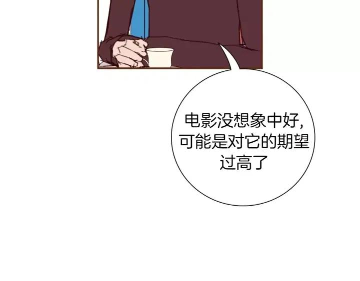 第55话 早早的名字8