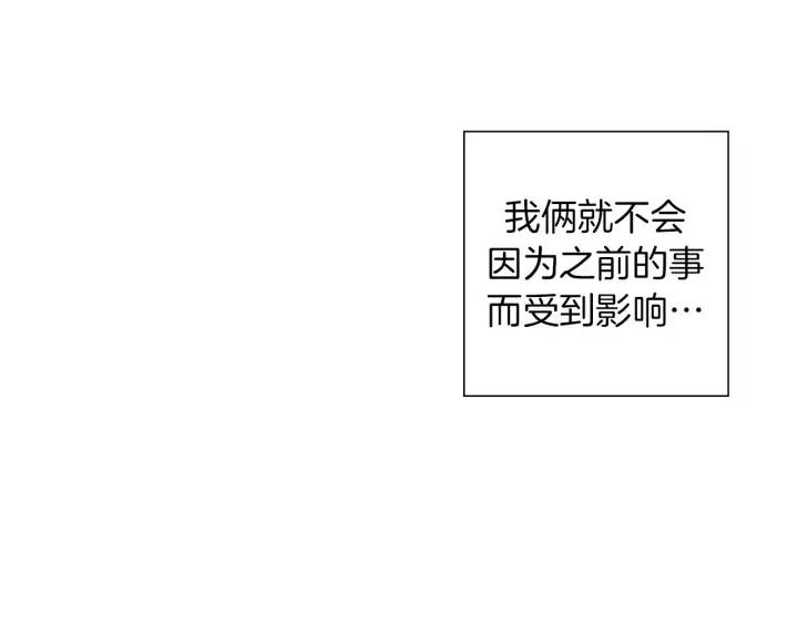 第83话 恋爱铃黑粉106