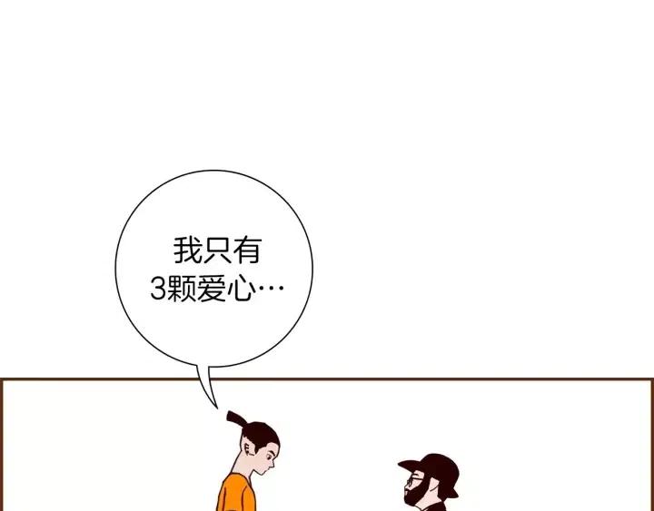 第93话 意想不到的卡片66