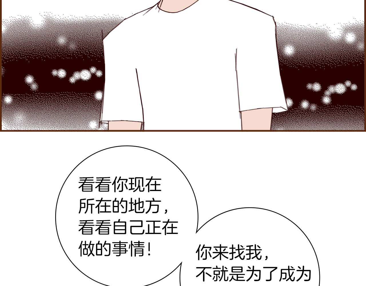 第190话累积经验71