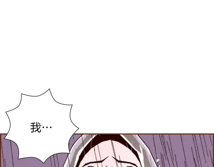 第73话 心灵的目的地218