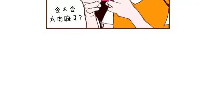 第17话 安慰175