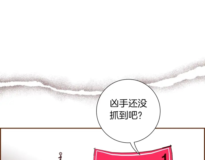 第174话 尊敬172