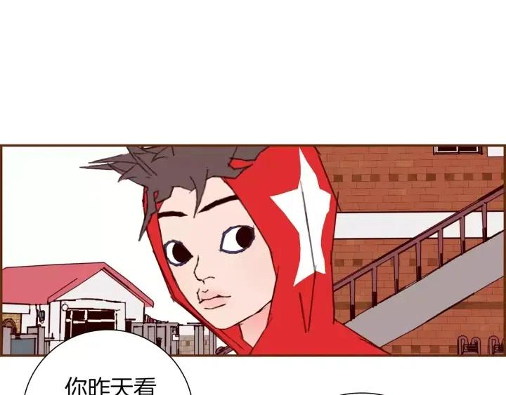 第49话 人生的黄金期199