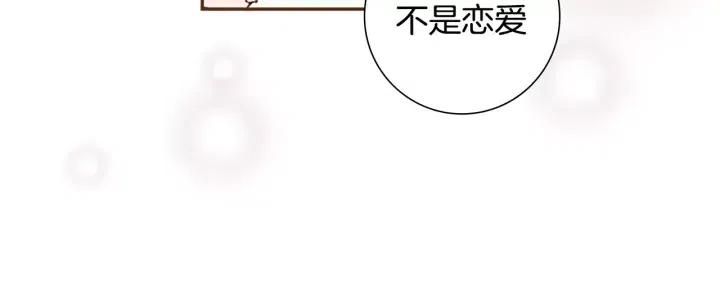 第37话 天气预报127