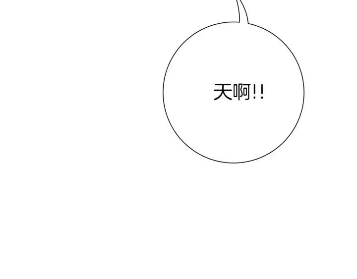 第93话 意想不到的卡片197