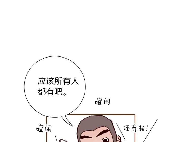 第163话 列表里的女人23