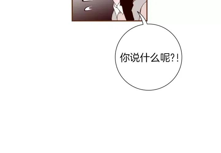 第63话 时机4