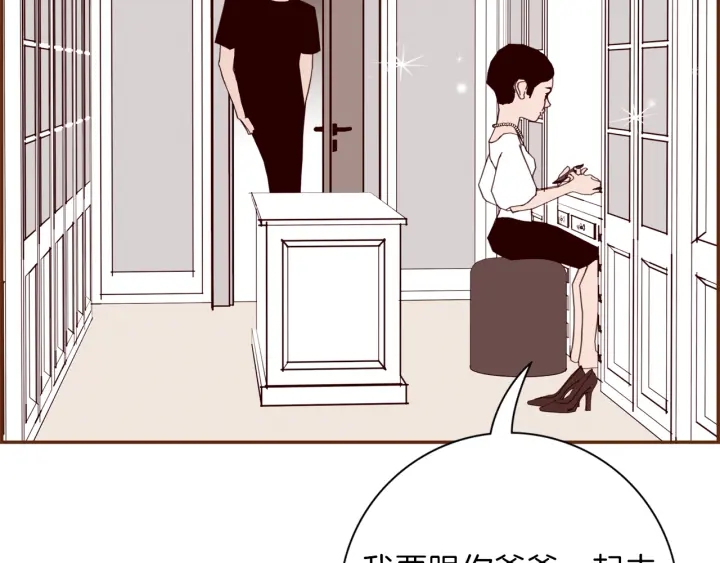 第140话 毛骨悚然100