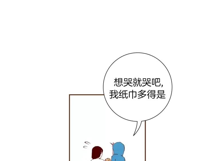 第28话 乒乓球规则98