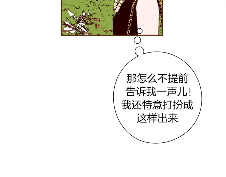 第152话 进退两难23