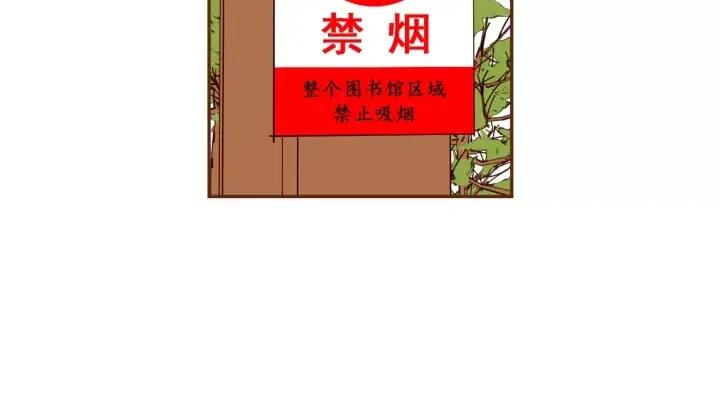 第34话 恋爱铃禁用区域16