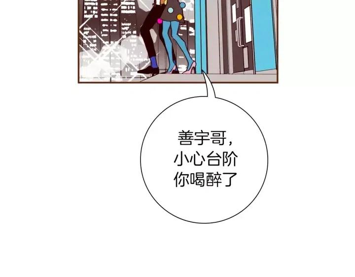 第49话 人生的黄金期6