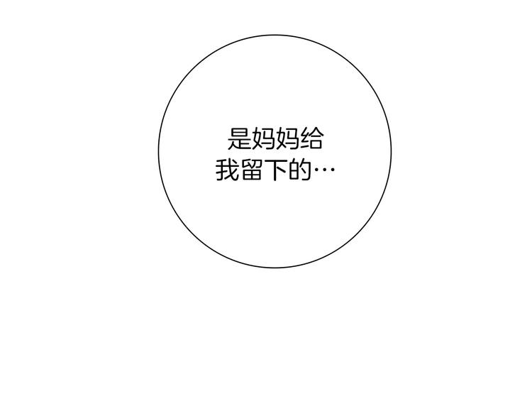 第109话 树179