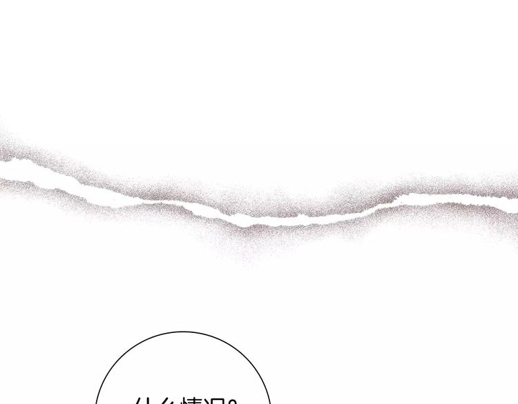 第113话 地图27