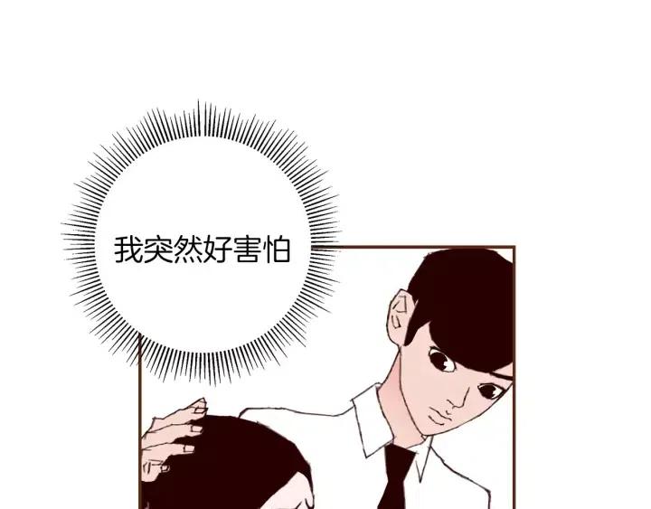 第19话 嫉妒138